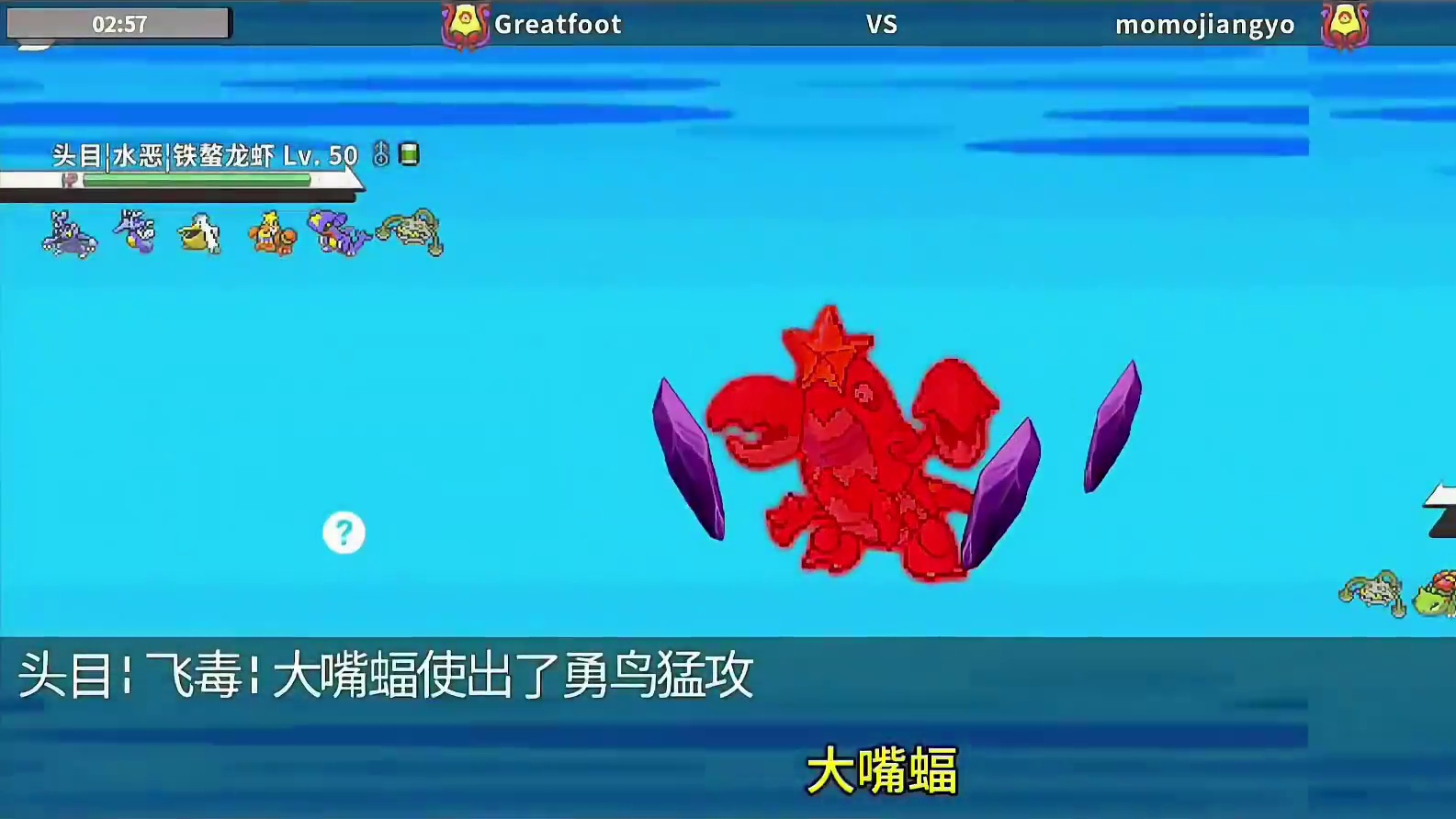 席多晴对阵赫拉雨#pokemmo #席多莱恩 #宝可梦手游 #宝可梦对战 #口袋妖怪