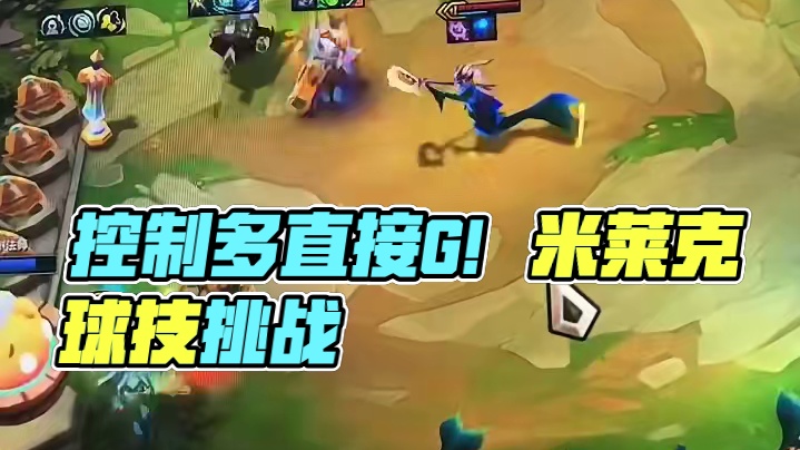 亲测：控制多直接G