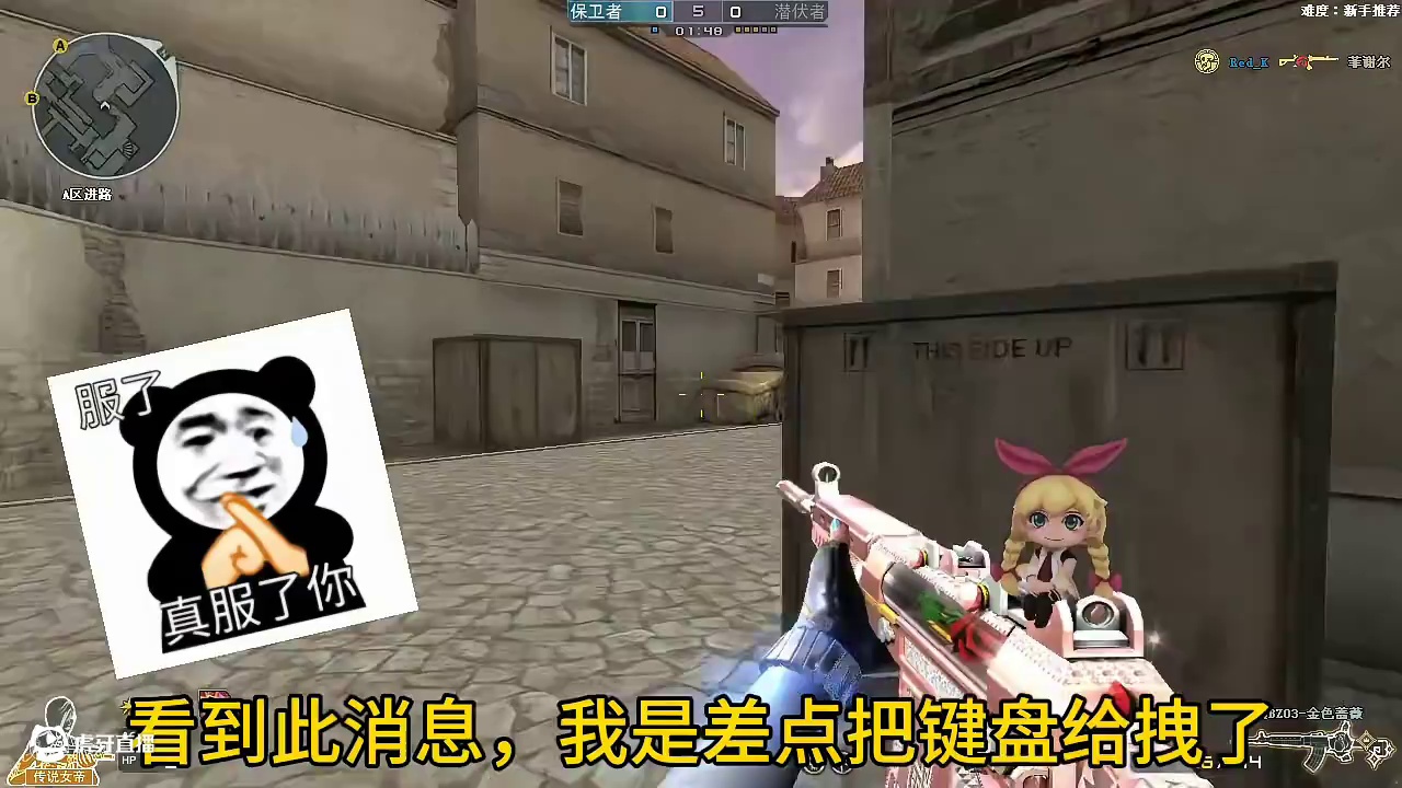 一觉醒来，穿越火线王者幻神竟然也要返场了#穿越火线 #cf巅峰赛