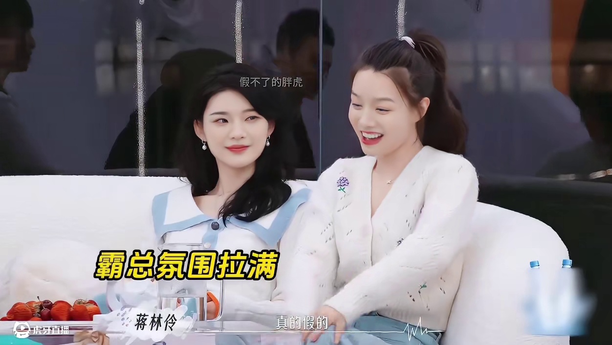 霸总开豪车上恋综！一见钟情她！