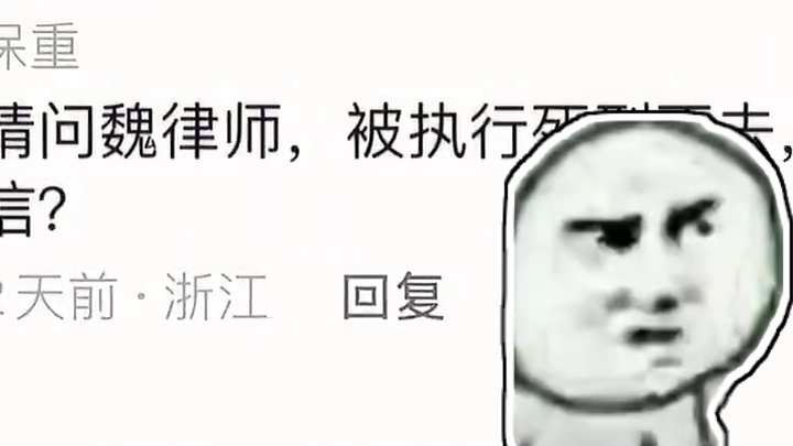 第一次因为识字而困扰啊！