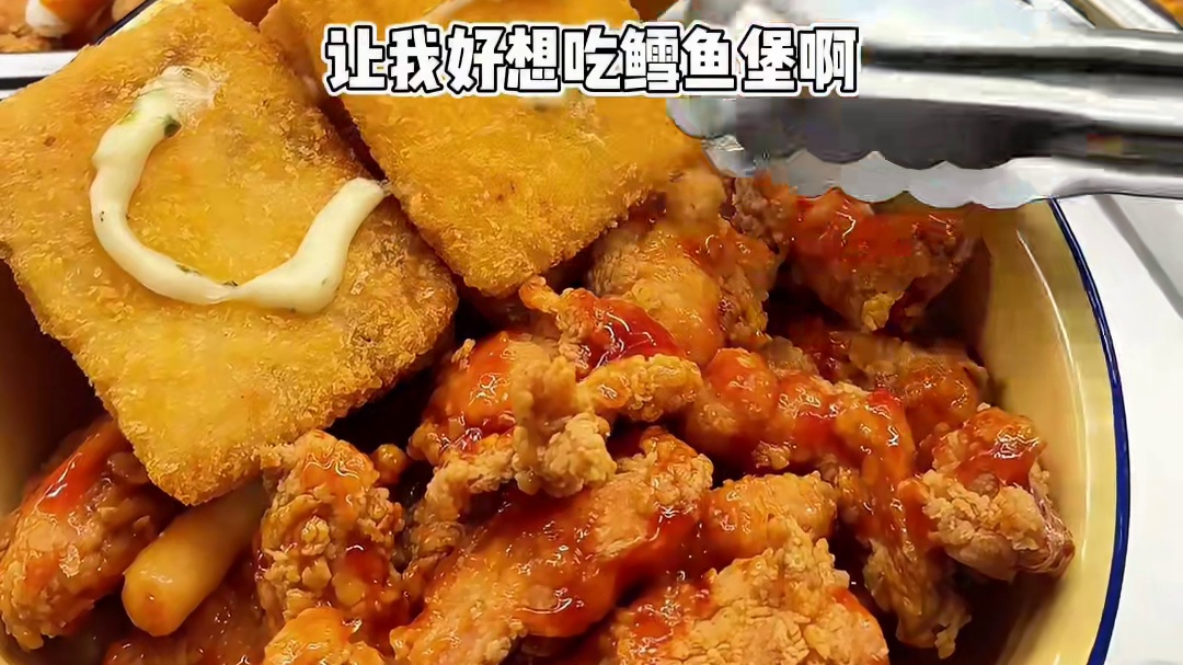 火雞面炸雞鱈魚排瑞士卷，幸福的一天