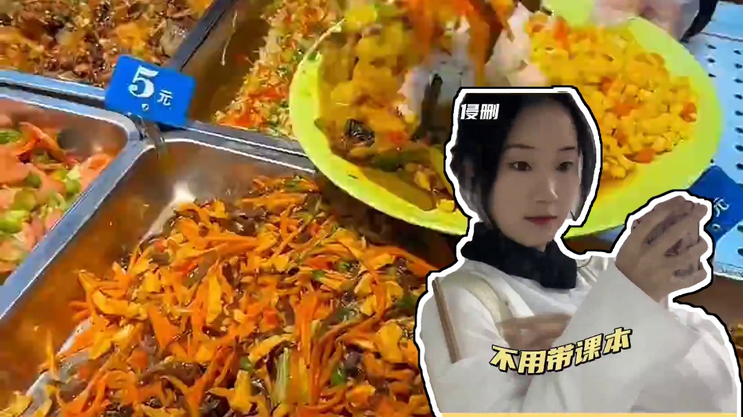 这简直就是大馋丫头的梦中情课#大学生#大学专业#烹饪专业#上课