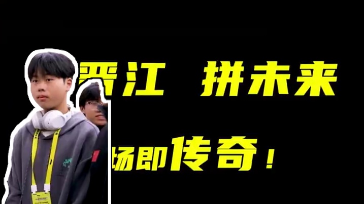 12月28日8时30分，2024年“晋江文旅集团杯”李永波羽毛球公开赛在晋江安踏全民健身中心综训馆火