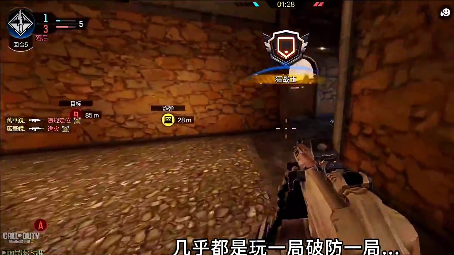 有史以来最重的机枪！新机枪RAAL MG最强架点配件教学 #使命召唤手游 #射击游戏 #手机游戏 #