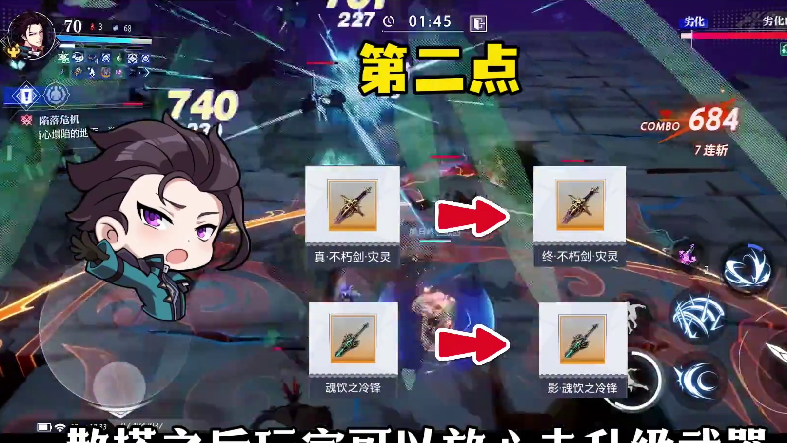 为什么皓月推荐打造余烬首饰？#晶核 #晶核coa  #晶核全民星计划 #晶核瑞雪精灵上线 #晶核也有