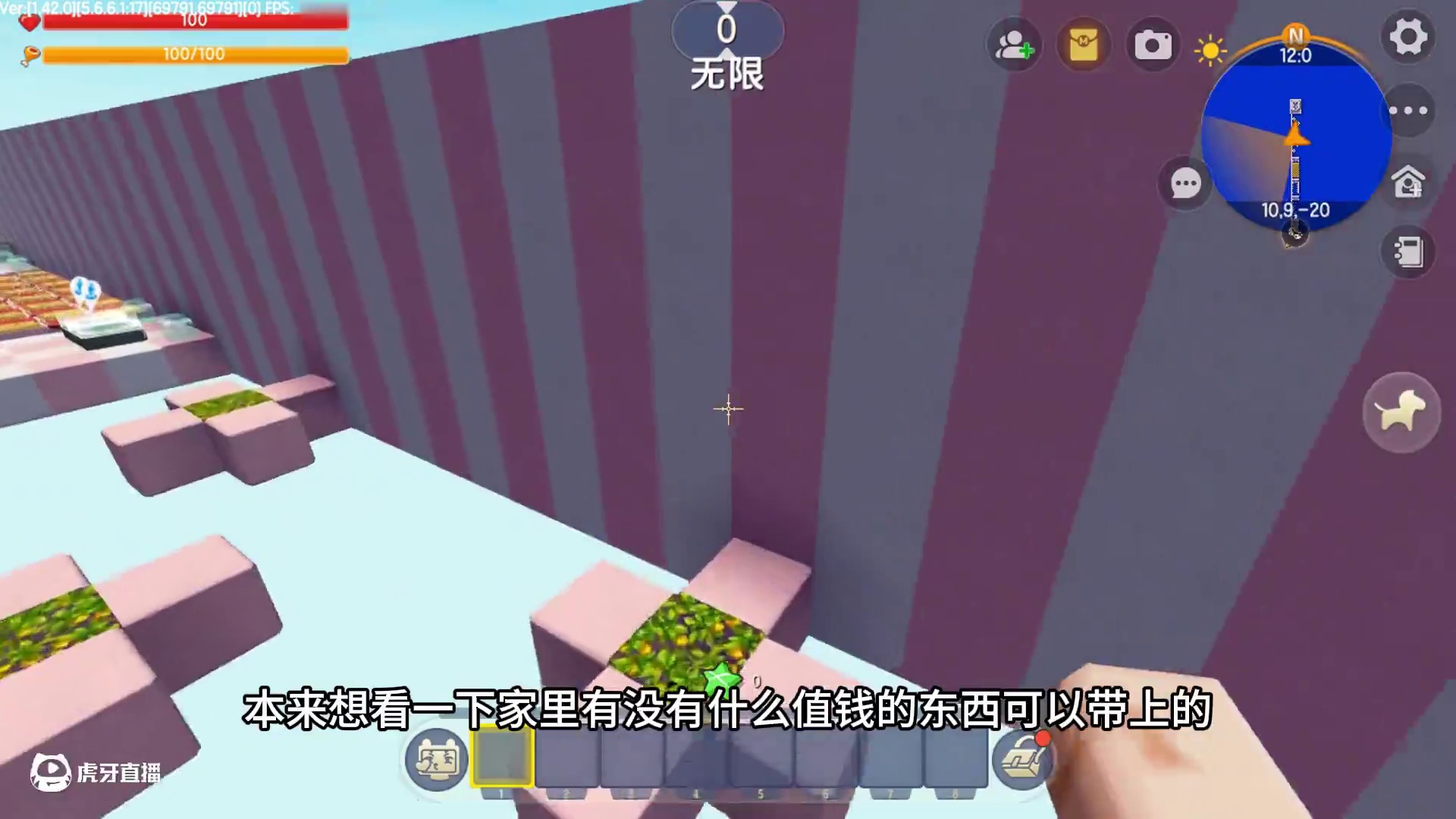 迷你世界：空气墙很矮，飞得不高，可跌的很惨 #迷你世界