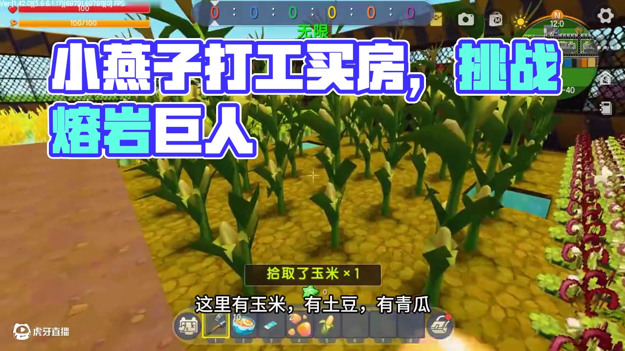 迷你世界：破旧的茅草屋不避风雨，小燕子打工赚钱买小区房 #迷你世界