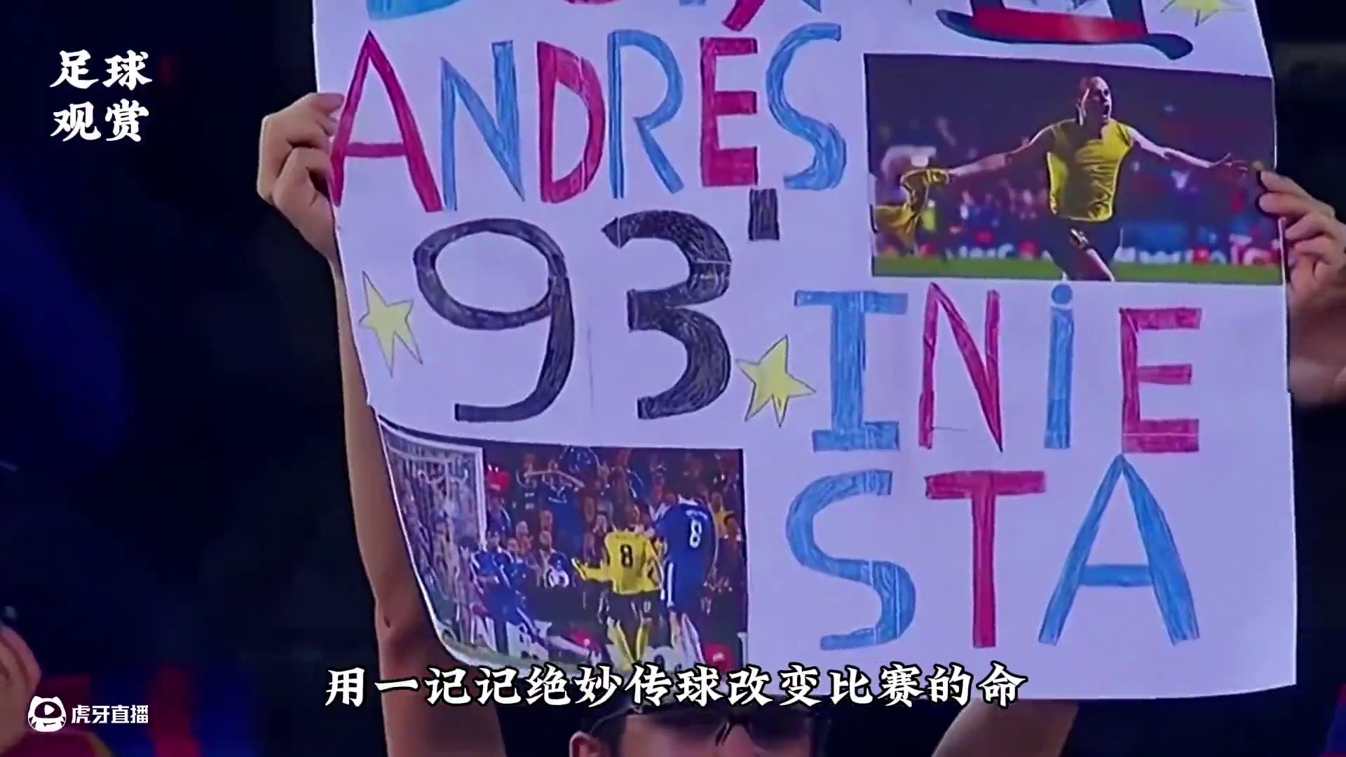 足坛球星退役，谁的退役最让你意难平？ #