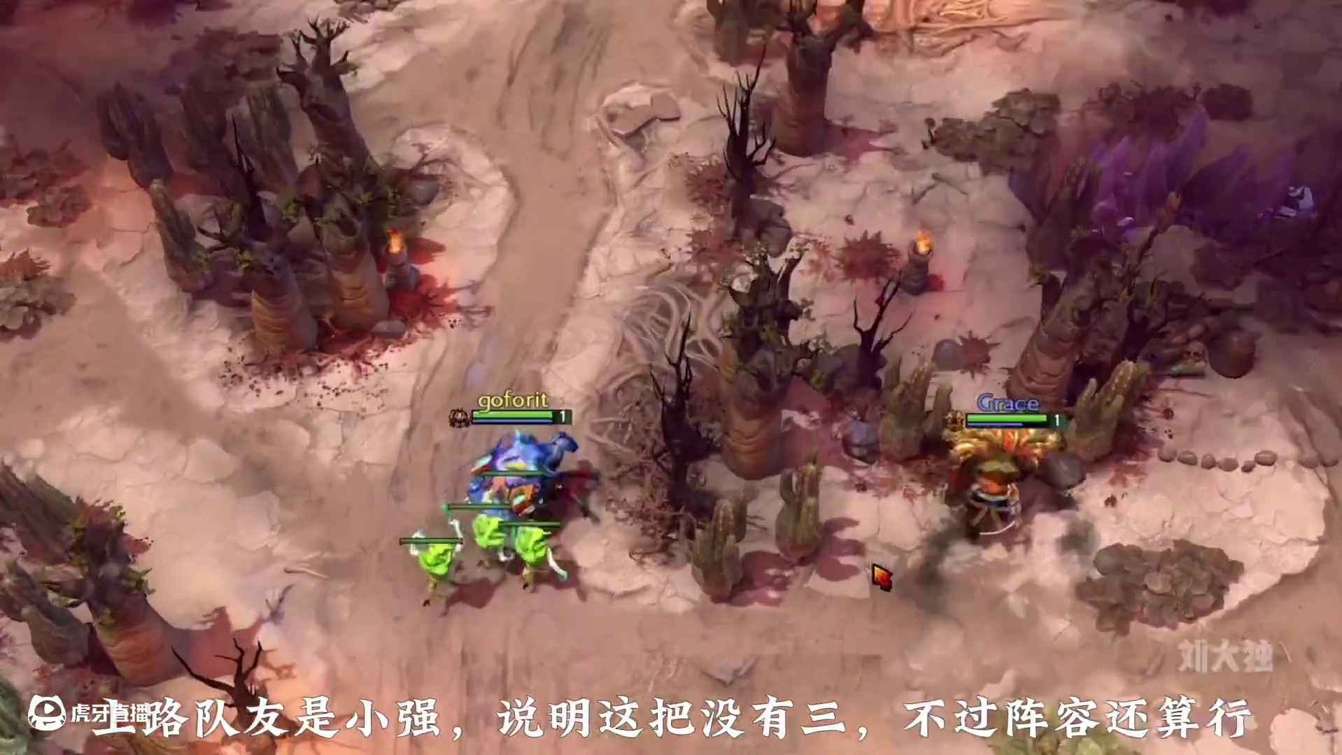 DOTA2憾地者 四号位小牛#dota2 #刀塔倾天之战 #steam游戏 #游戏日常