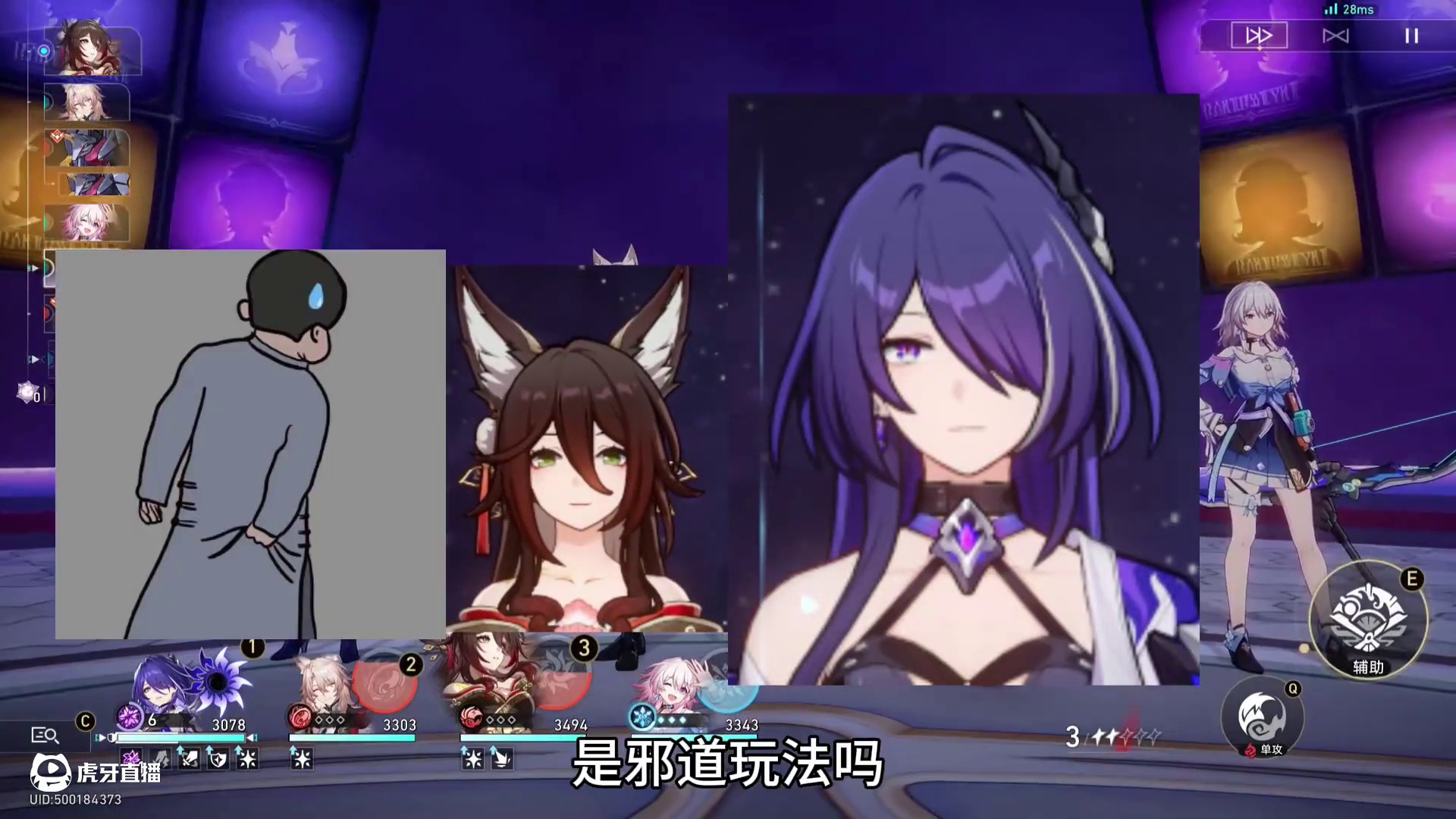 忘归人配黄泉也能玩！ #崩坏星穹铁道 #崩坏星穹铁道攻略 #崩坏星穹铁道忘归人 #星穹铁道忘归人 #