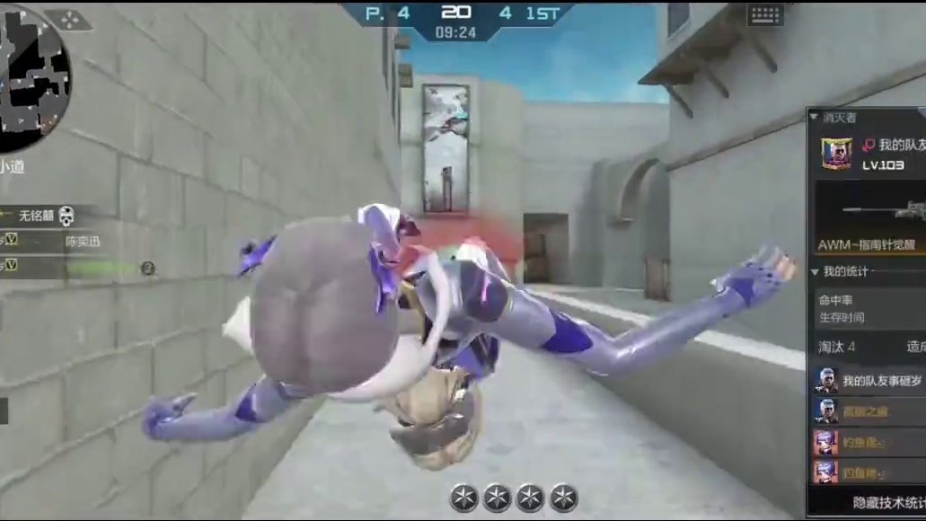 仲康迎来削弱，二选一将被取消？新策划蓝贴能否解决玩家问题？ #穿越火线手游 #cf手游9周年 #cf