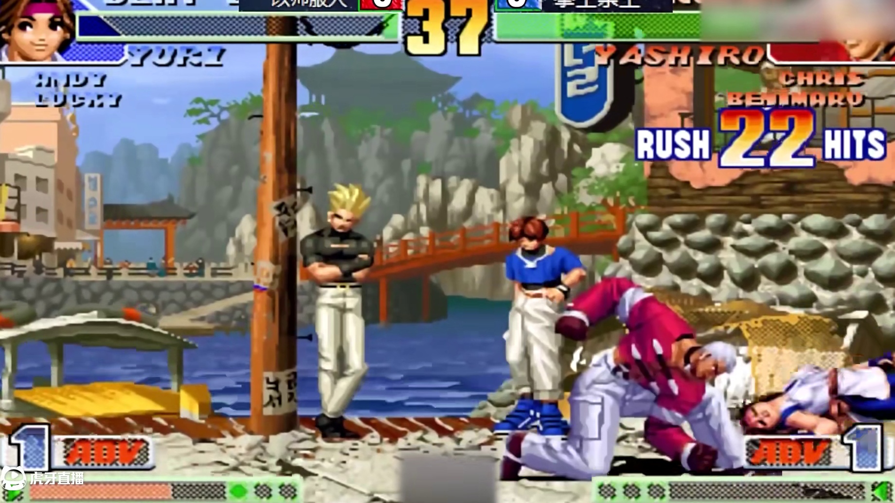 拳皇98c：世界级七枷社果然厉害，亲王的操作可谓极其残忍