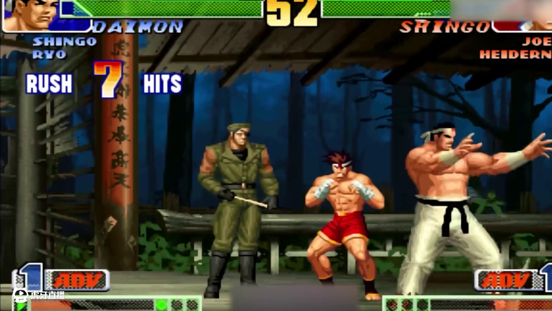 拳皇98c：哈迪伦再次开启吸血模式，亲王表示要被榨干了.