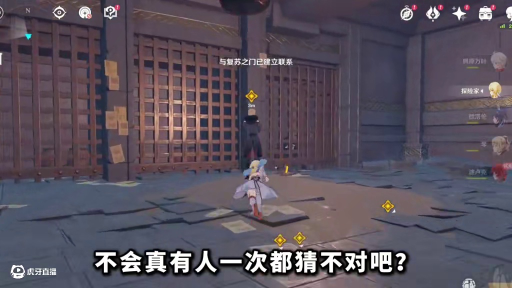 【原神】离谱！早期副本还能这么玩？（叛逆期老登转世）9 #原神 #原神纳塔