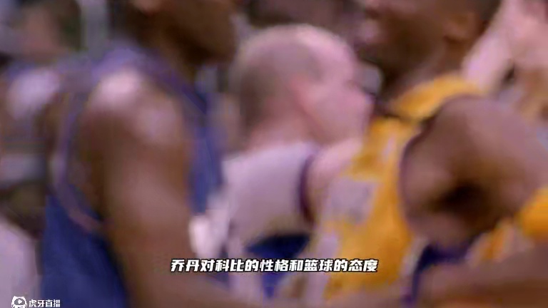 篮球之神迈克尔乔丹真正认可科比的一场比赛#科比 #乔丹 #经典nba