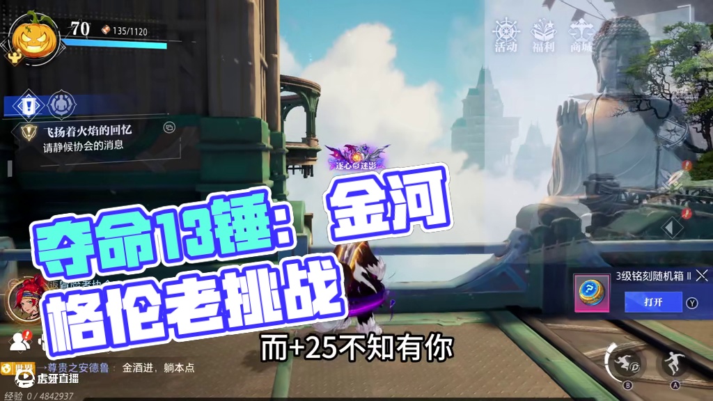 晶核夺命13锤，剪辑不易请长按视频赠送花花 #晶核全民星计划 #晶核瑞雪精灵上线 #晶核也有自己的福