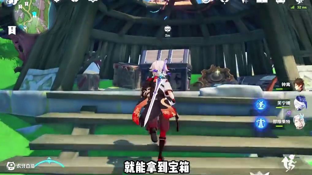 原神原石获取：枫丹成就-未记录的功能攻略 #原神 #原神纳塔 #原神玩家还是太全面了 #原神的日常 