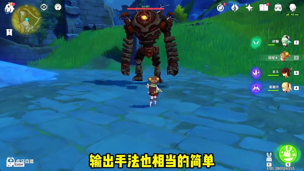 原神平民四星好用队伍之一武装队 #原神纳塔 #原神 #原神猛犸团 #瑶瑶 #菲谢尔