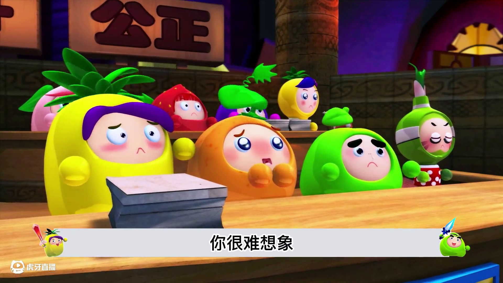 东方求坤再次洗白，最终boss忍者龟太公显露真身！