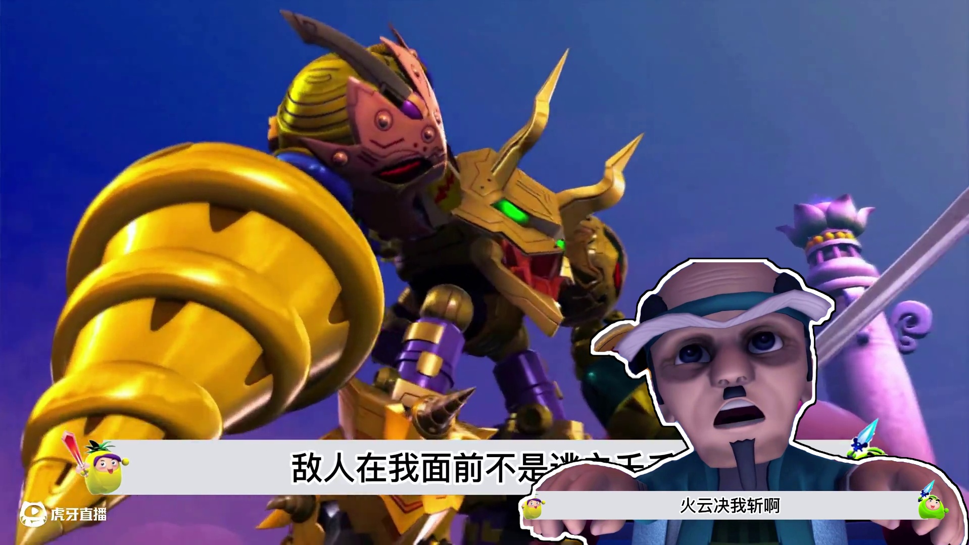 火麟飞强行乱入，水果竟然能击败人类！