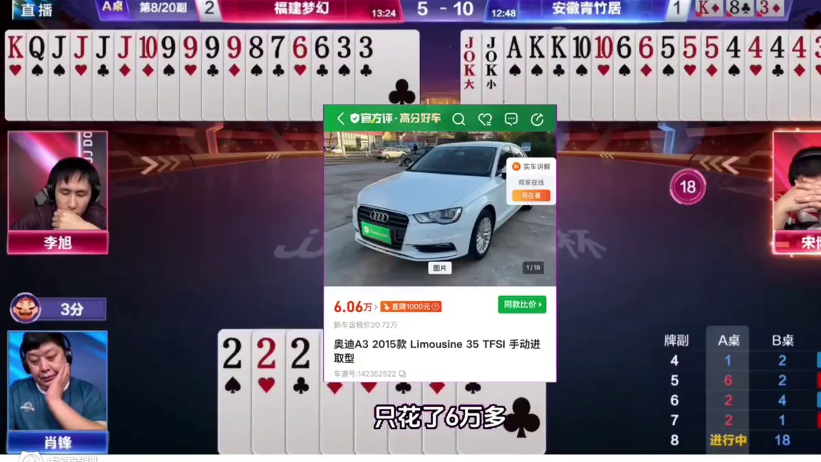 农民四个炸弹不敢动 #是时候展现真正的技术了 #瓜子二手车#内容启发搜索