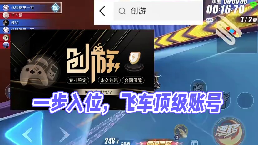 不想氪金，一步到位！