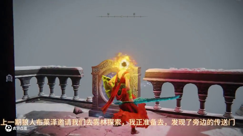 艾尔登之王的法魂之旅--抢走狼哥的ceo位置，赢取菈妮 #艾尔登法环 #steam游戏 #游戏日常分