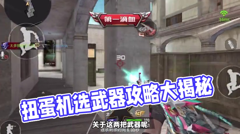 扭蛋机大奖五选一怎么选择#穿越火线手游