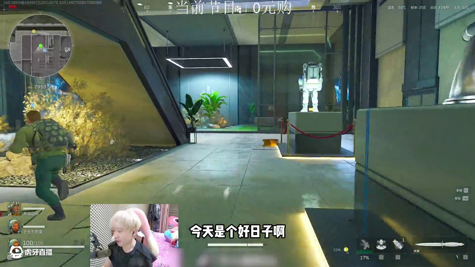 绝密零元购，零消耗630W翘嘴得吃！