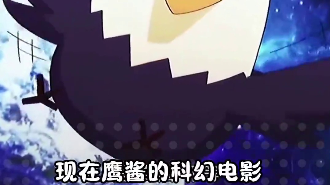 鹰酱不愧是创意总监啊！！#中国 #六代机 #震惊 #万万没想到 #航天