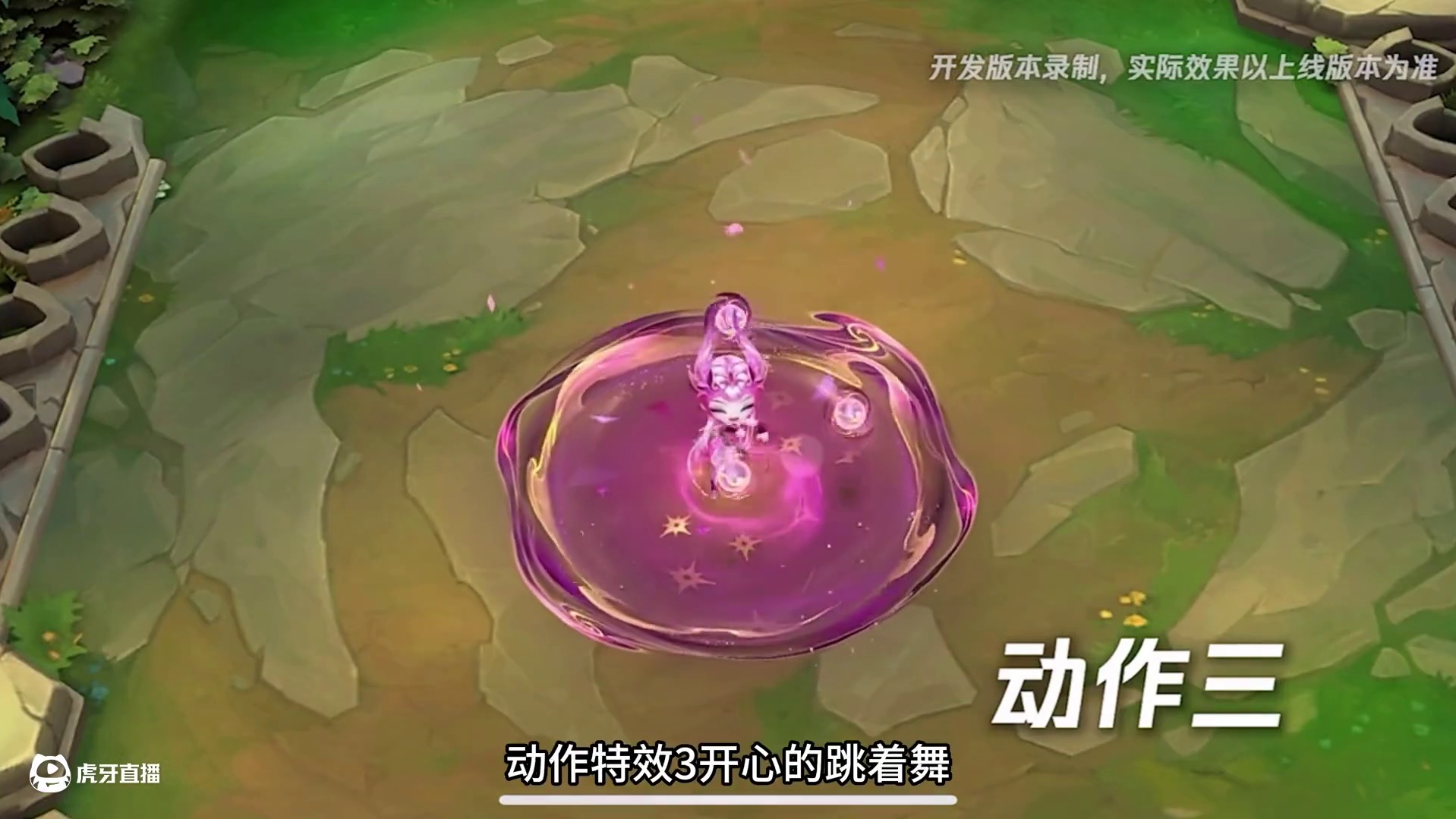 金铲铲至臻辛德拉局内特效展示来了 #内容启发搜索 #金铲铲双城传说2 #金铲铲之战冰雪乐章 #金铲铲