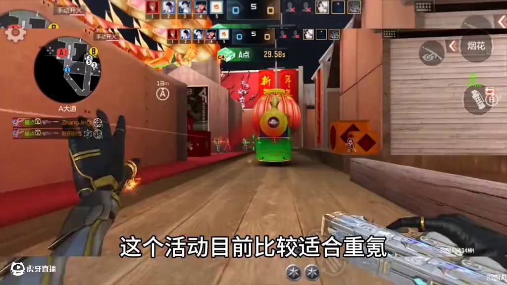 盘点25年1月1日CF手游当天会上线的所有白嫖氪金活动。#CF手游 #CF手游百闻封神录 #手游cf