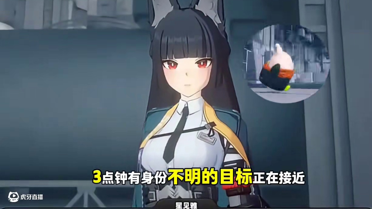 雅小姐眼中的邦布。#绝区零 #绝区零创作激励计划 #猛犸特勤组 #绝区零星见雅 #绝区零攻略杂谈