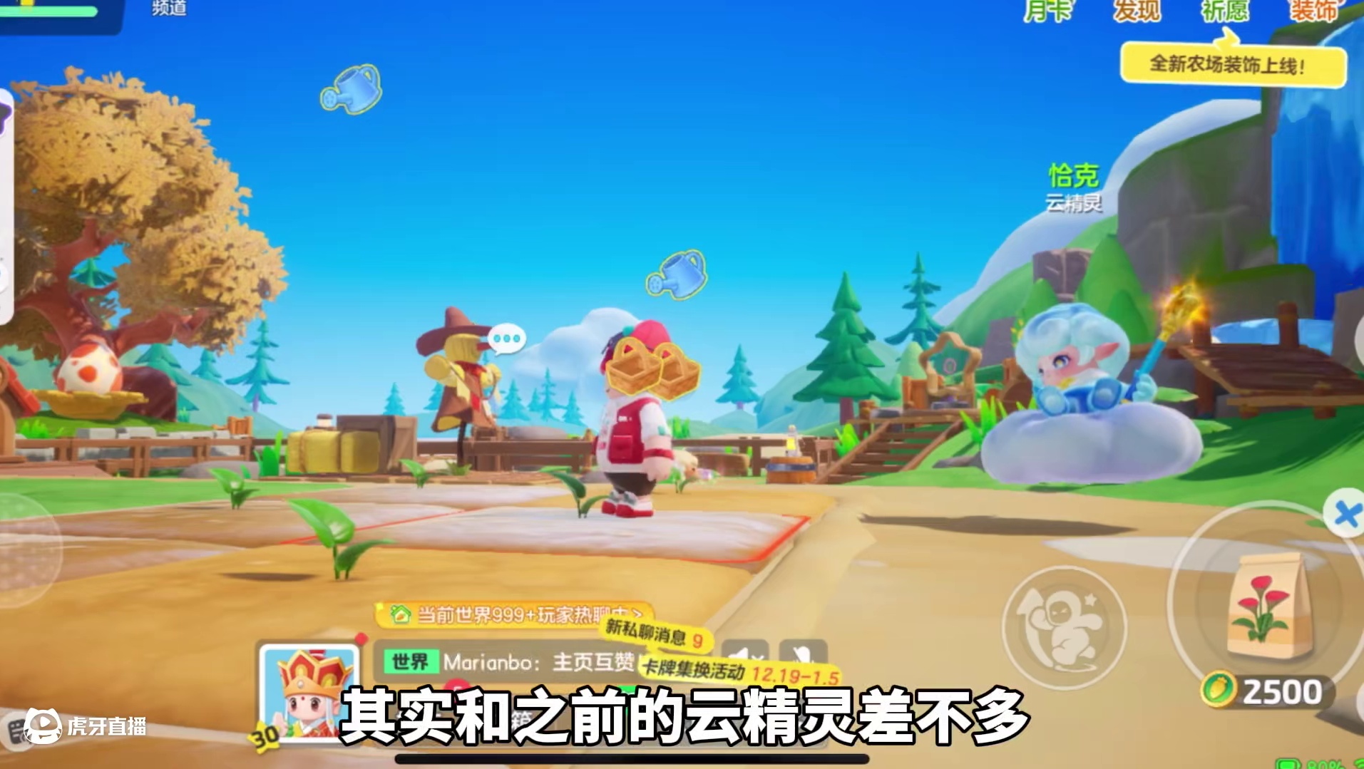 30秒教你百分百触发雪精灵来啦#元梦之星周年庆 #元梦之星 #元梦之星攻略资讯团 #星宝农场初雪
#