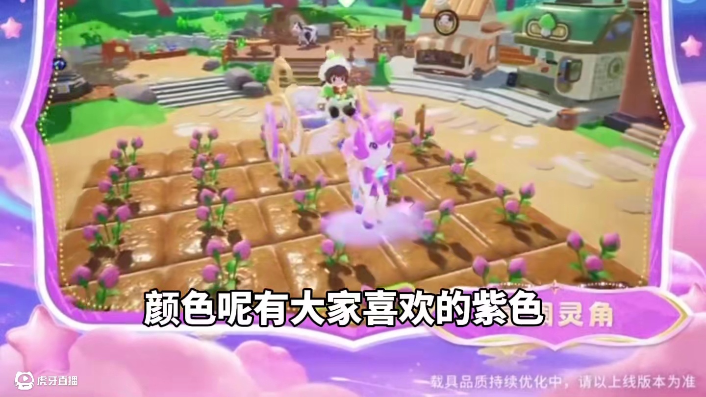 元梦全新载具云梦绮旅即将上线#元梦之星周年庆 #元梦之星 #元梦之星攻略资讯团 #星宝农场初雪
#元