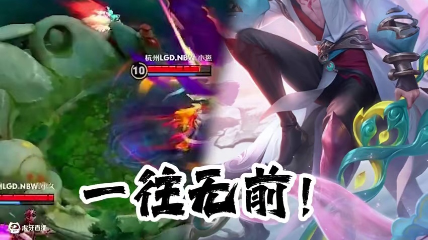 从天而降直取两人 体会下流星斩的压迫吧! #2024年王者荣耀挑战者杯 #王者荣耀