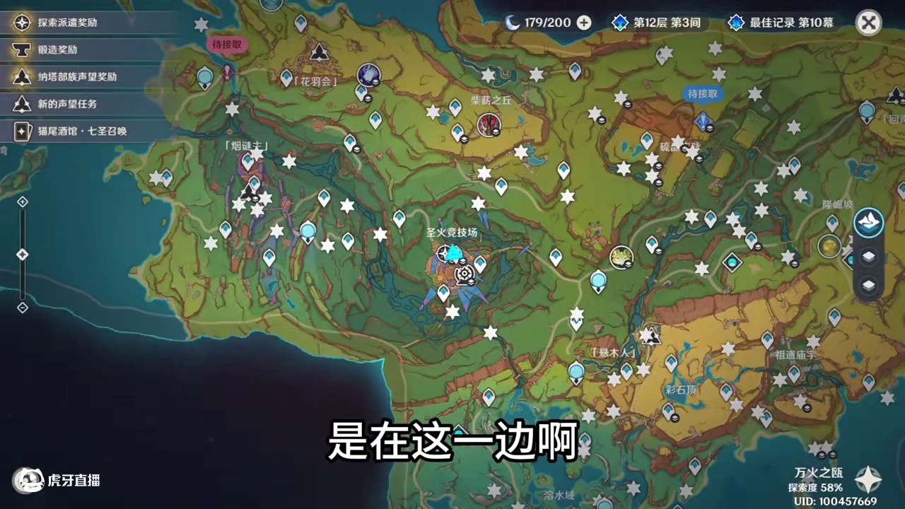 「玄学抽卡」 祭星者之望 茜特菈莉专武 点位找的好 抽卡没烦恼 吉时：丑时寅时
#原神纳塔 #玛薇卡