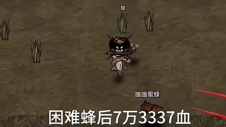 #饥困荒野下载#饥荒新家园下载 #taptap发现好游戏