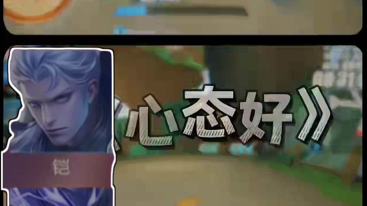 《当代玩家的三大美德》
#QQ飞车手游 #QQ飞车手游7周年 #王者荣耀联动QQ飞车