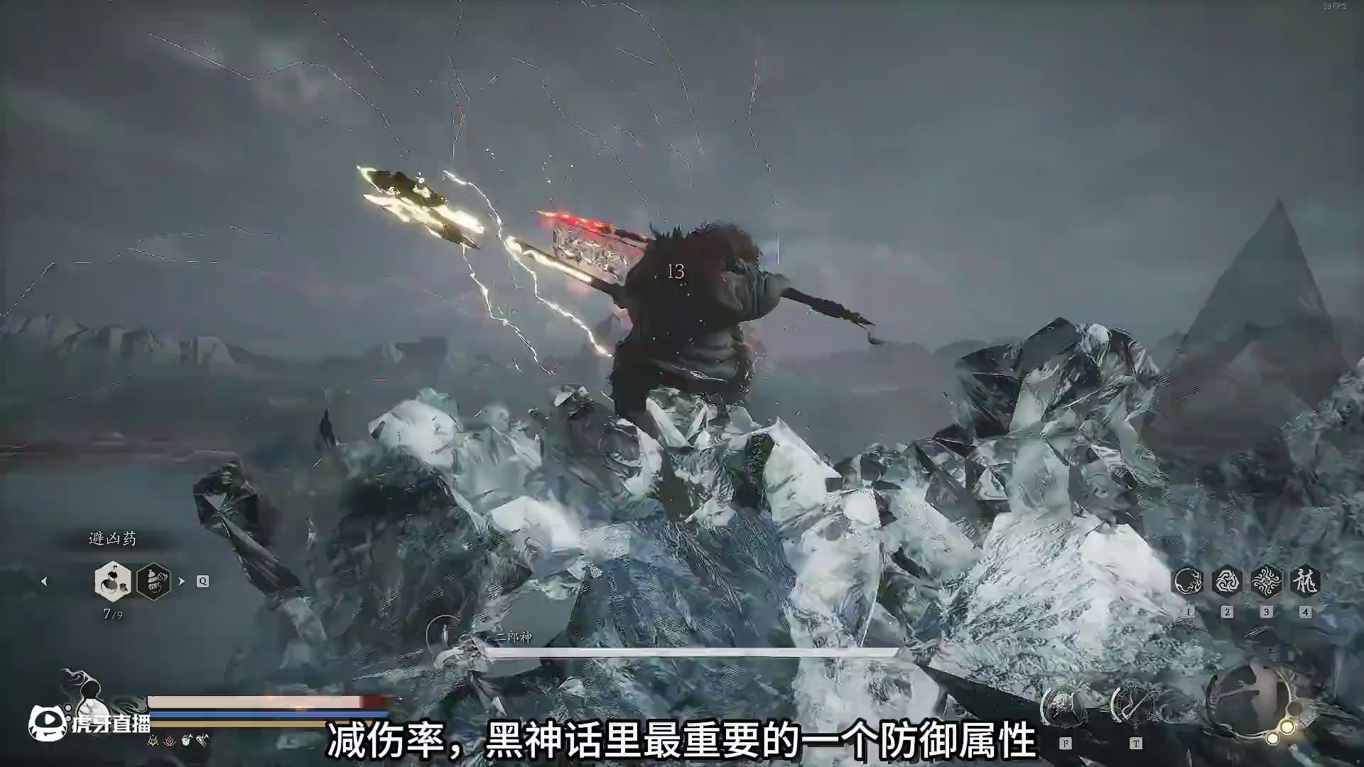 谁是减伤大王？盘点黑神话里的全部减伤物品 #黑神话悟空 #黑神话 #steam游戏 #游戏日常 #游