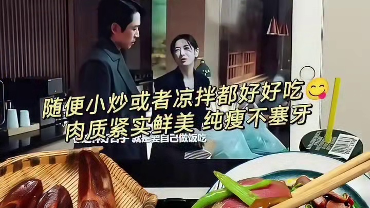 烟熏猪舌头到手一斤。四川农家烟熏猪舌头！浓郁的烟熏香，口感紧实咬上独特的肉香与烟熏！直接切成薄片凉拌