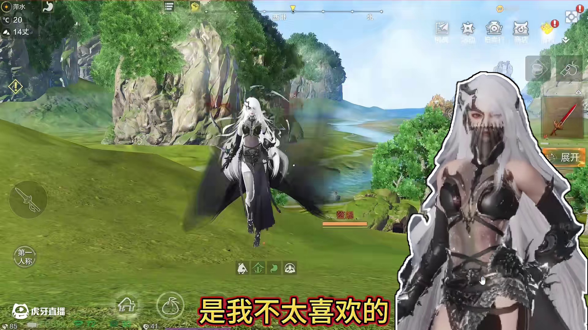 新挖宝「千锋刃狱」 女生时装+情绪轮盘展示 感觉这一期有点敷衍啊。。#妄想山海 #妄想山海四周年 #