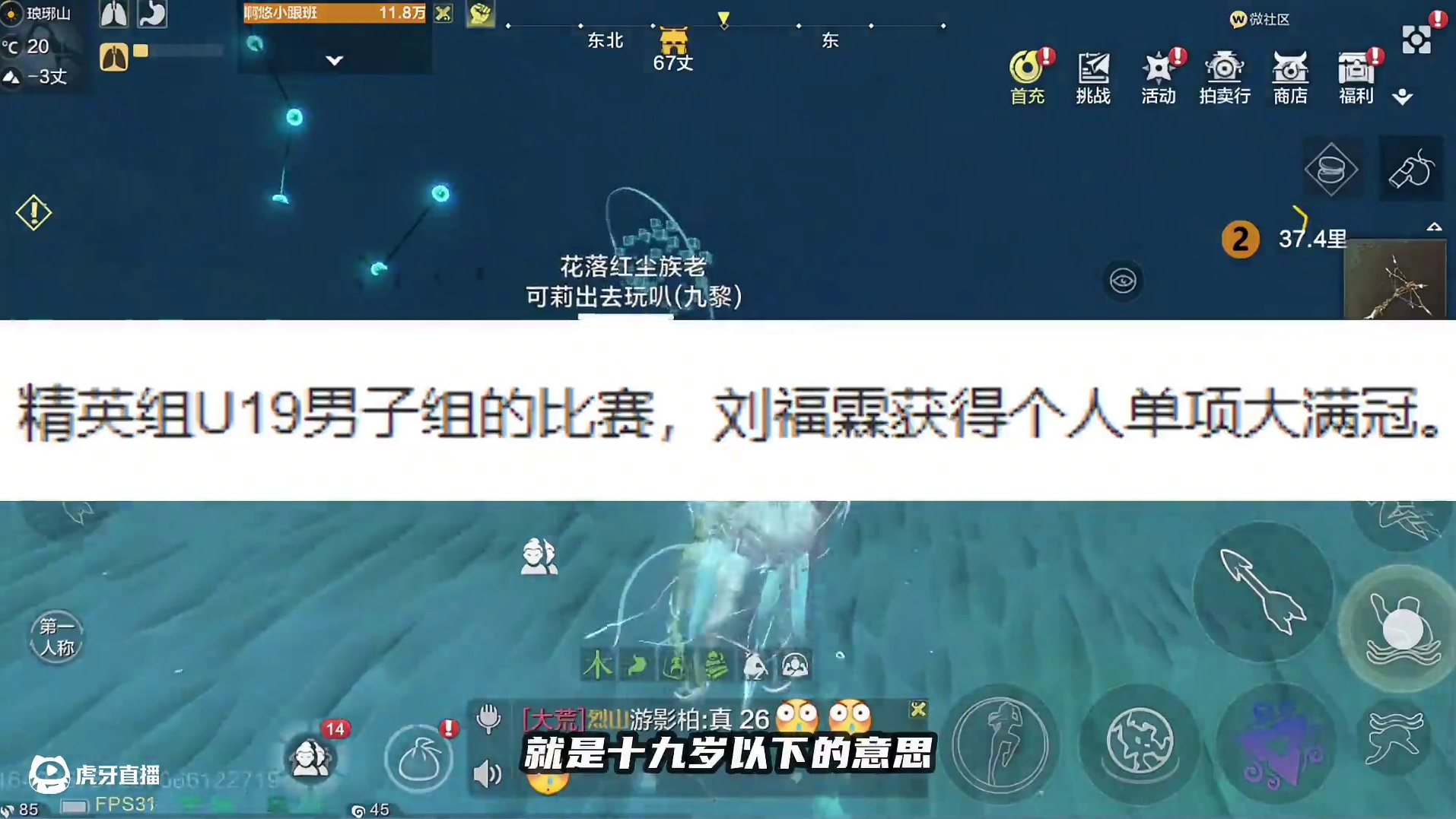 这个游戏谁都得先交学费！世界冠军也不例外，这就是妄想山海 #妄想山海 #妄想山海四周年