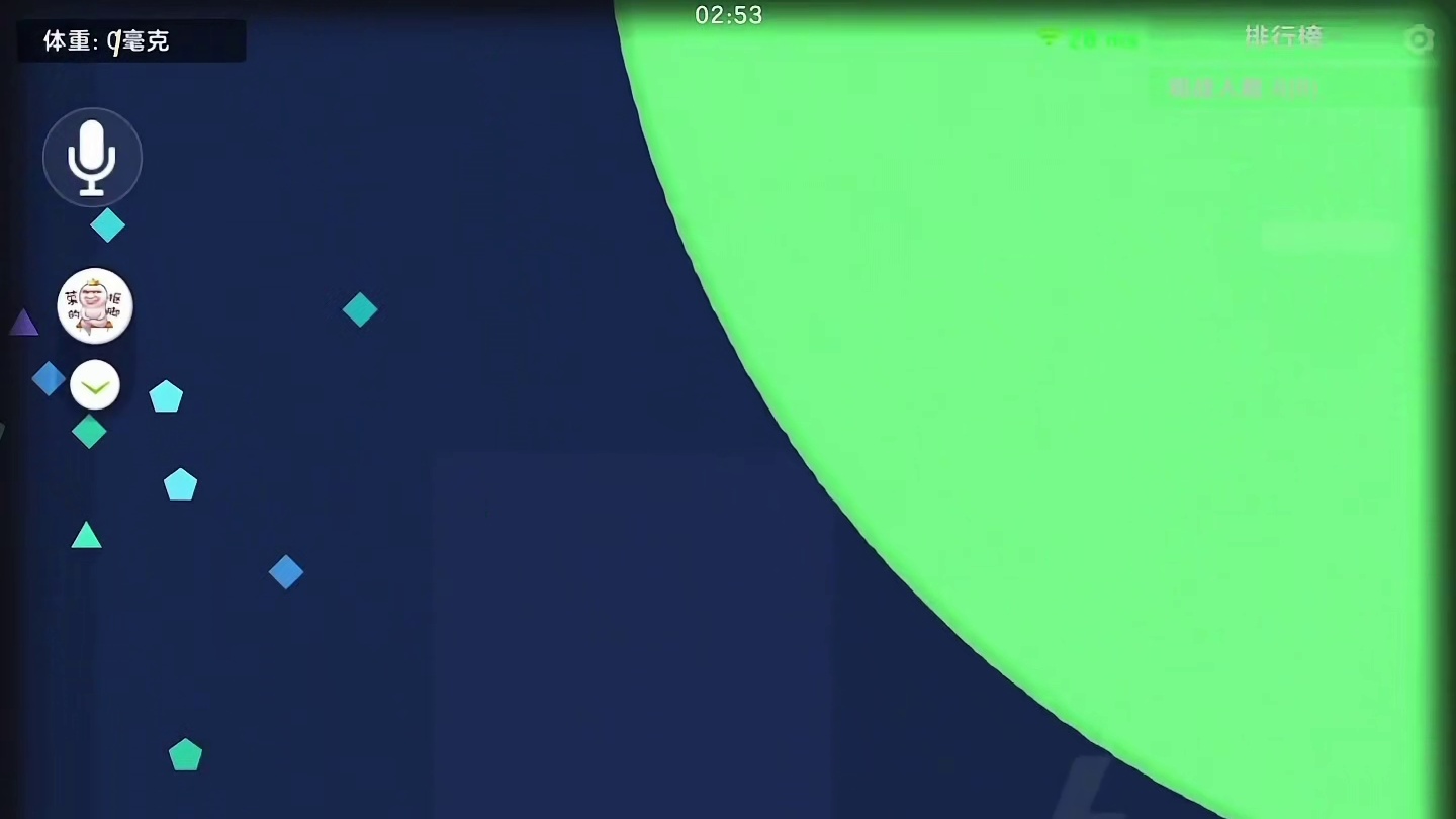 《你就说秀不秀吧》#球球大作战 #球球细胞大作战#球球造星计划第二期