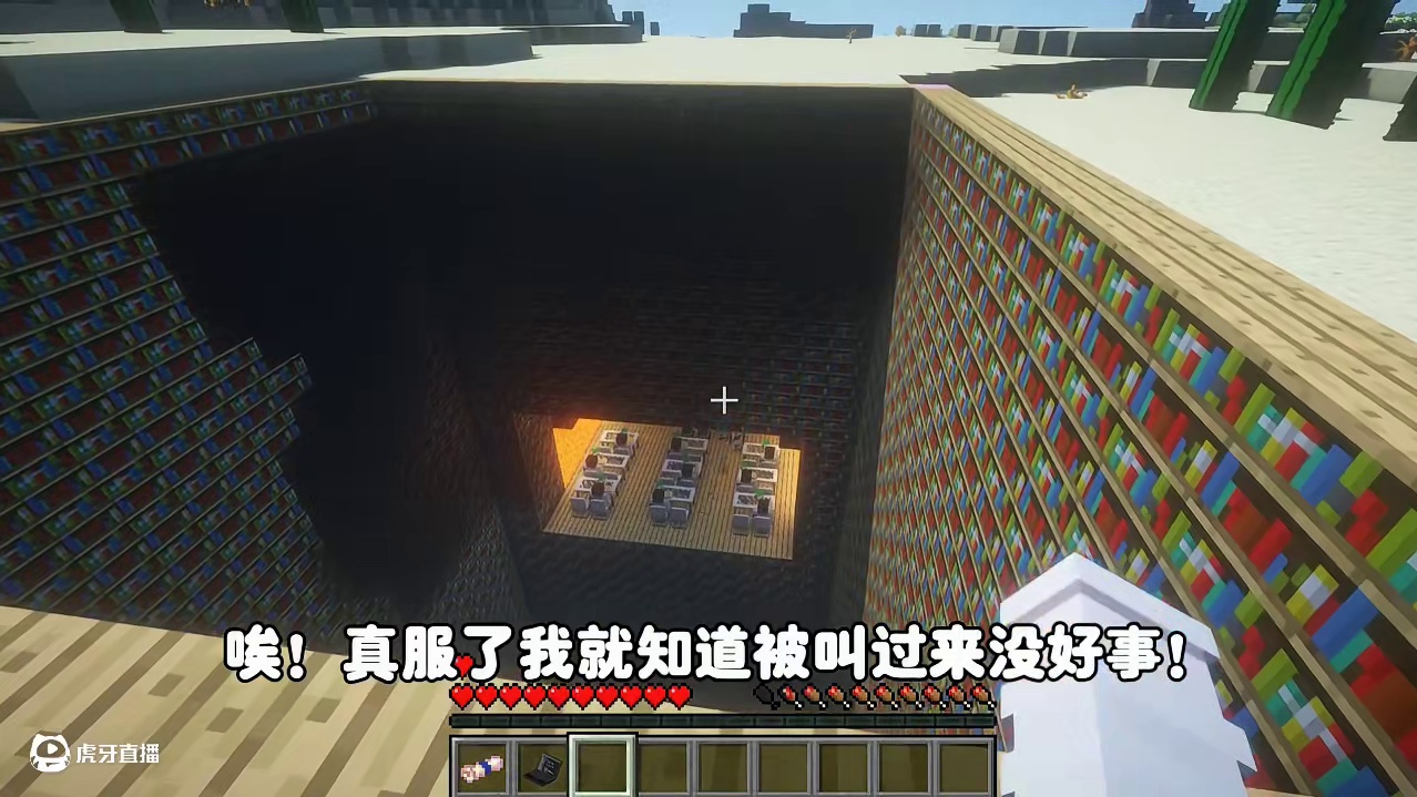 我的世界:逃离数学老师241 臭表哥竟然把我骗到了教室！ 我的世界:逃离数学老师241 臭表哥竟然把