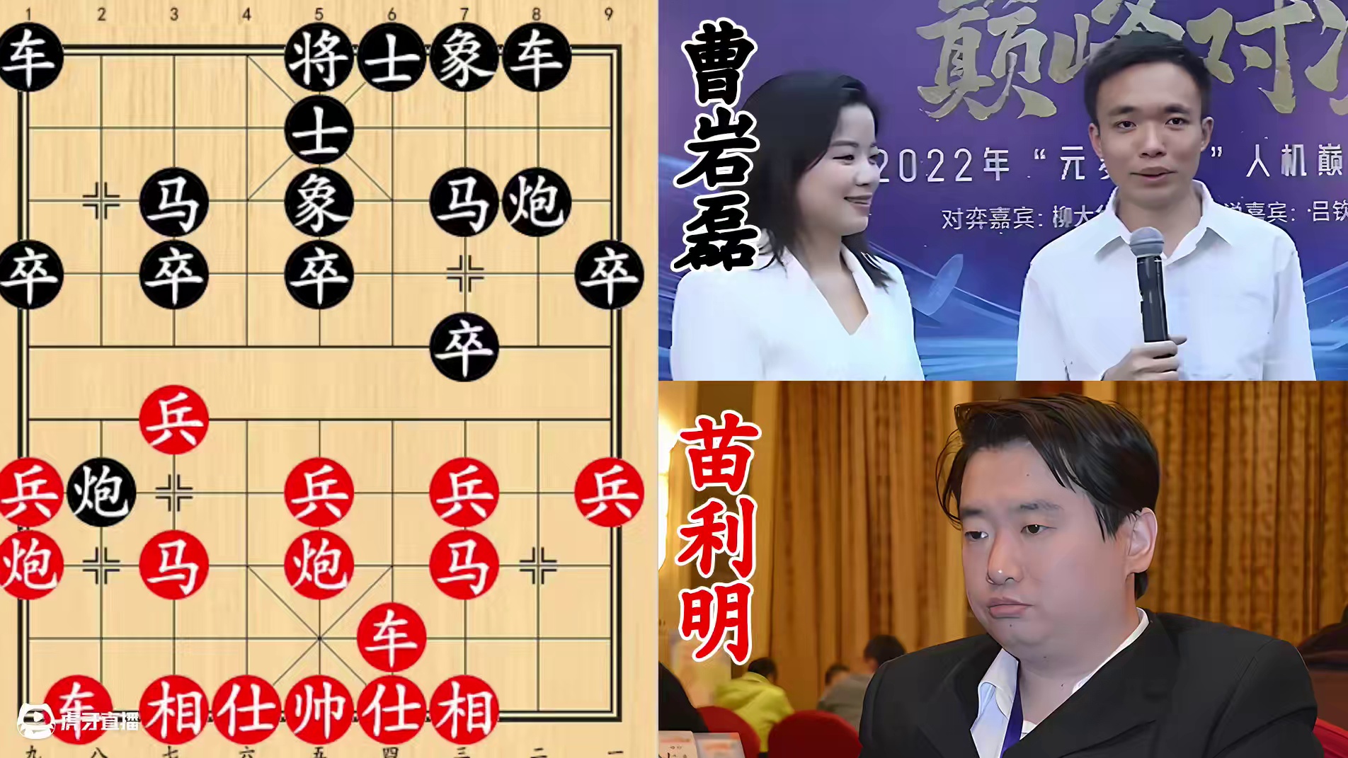 曹岩磊密谋飞刀炸翻苗利明！无车杀有车，天方夜谭痴心妄想！