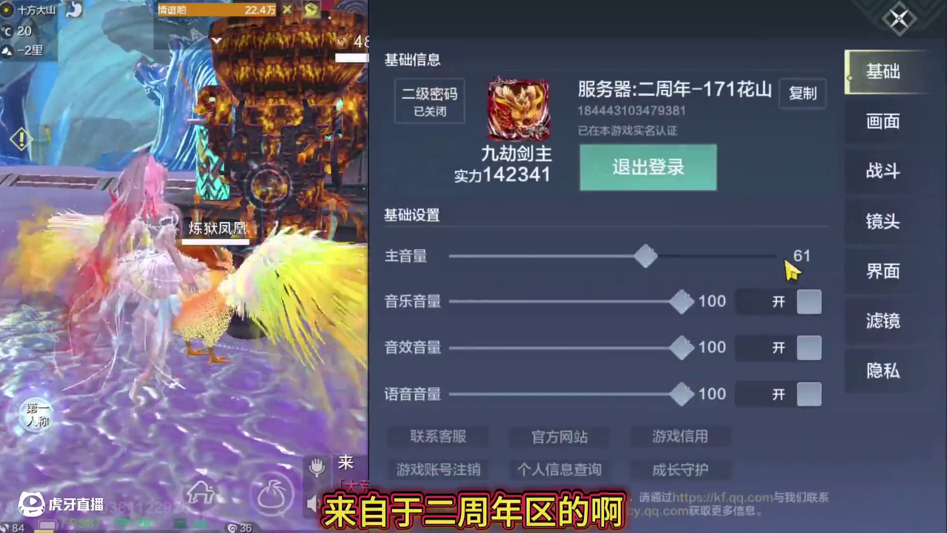 鸿蒙浑天 拉满6%偏转 开出浑天肩甲 有欧皇肯定就有倒霉蛋啊 周末专享超长沉浸式#妄想山海 #妄想山