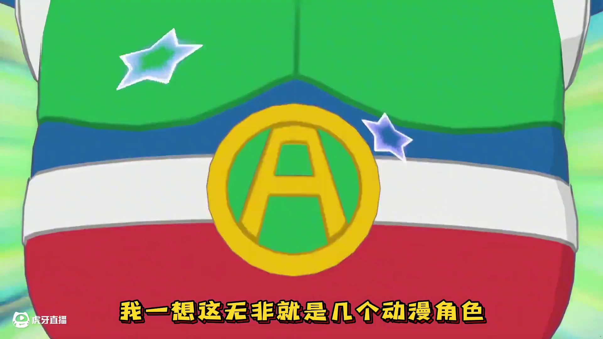 看我的屁股漂移之术！