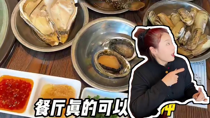 整整8道菜的海鲜蒸锅套餐199阿 两店通用#南昌美食 #海鲜大餐 #现蒸海鲜 #海上食代 #吃海鲜